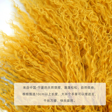 Load image into Gallery viewer, Mongolian Sheep Wool Bed Real Fur Pillow Cushion